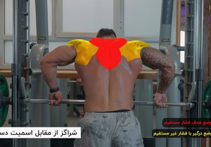 شراگز از مقابل اسمیت دست باز